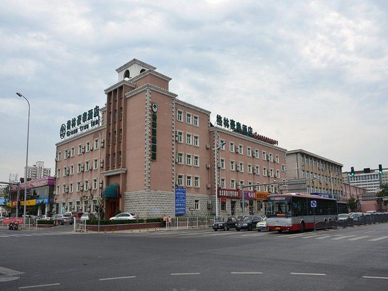Greentree Inn Beijing Daxing Huangcun Qingyuan Road Metro Station Express Hotel ภายนอก รูปภาพ